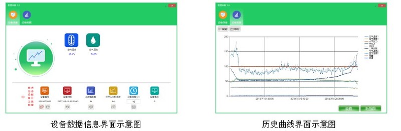 新三排軟件界面截圖.jpg