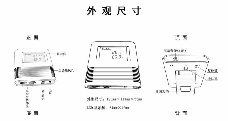 外觀尺寸.jpg