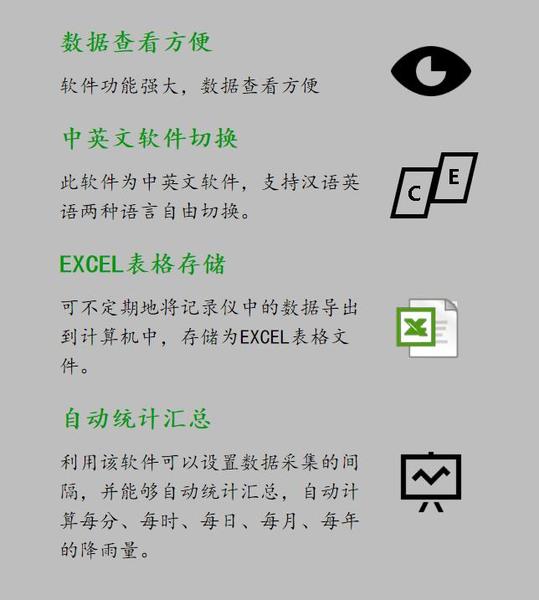 软件功能强大.jpg