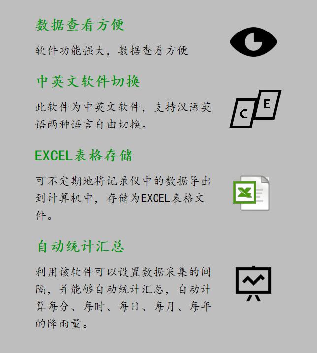 软件功能强大.jpg