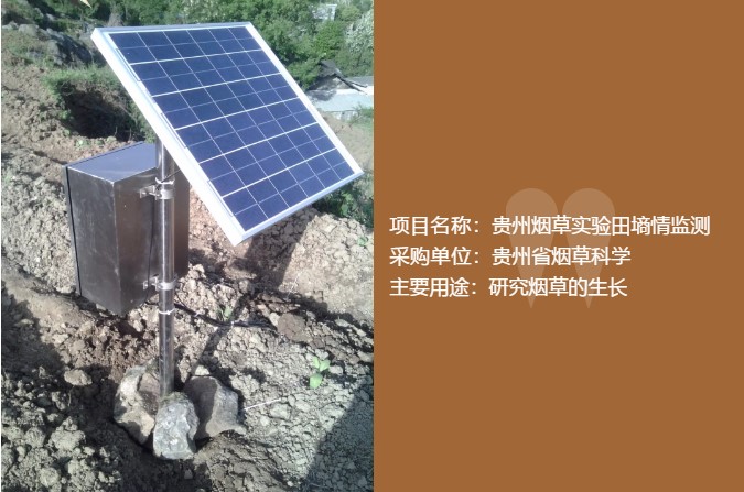 应用案例.jpg