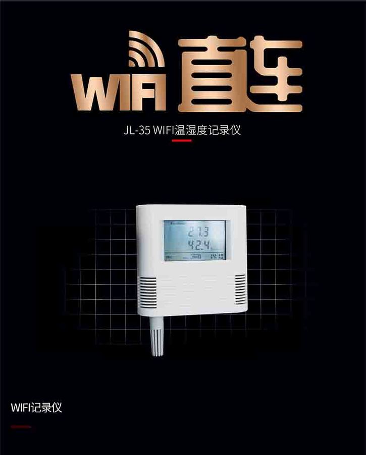 wifi記錄儀長圖_01.jpg