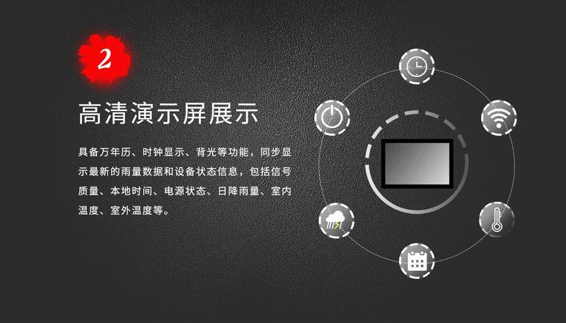 特點2.jpg