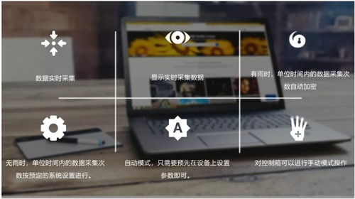 特点.jpg