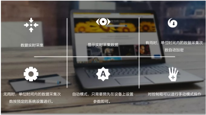 特点.jpg