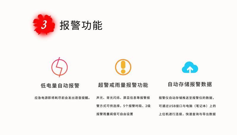 特點3.jpg
