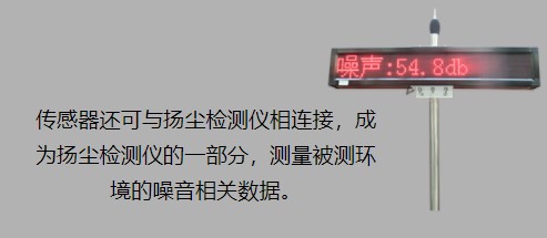 监测站.jpg