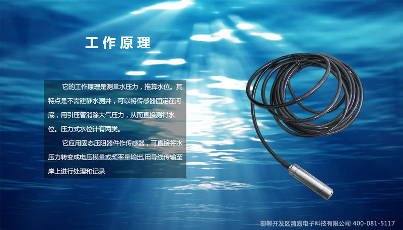 水位監測站3.jpg