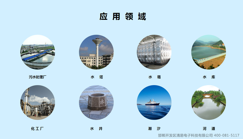 水位監測站6.jpg