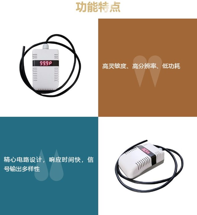 功能特点1.jpg