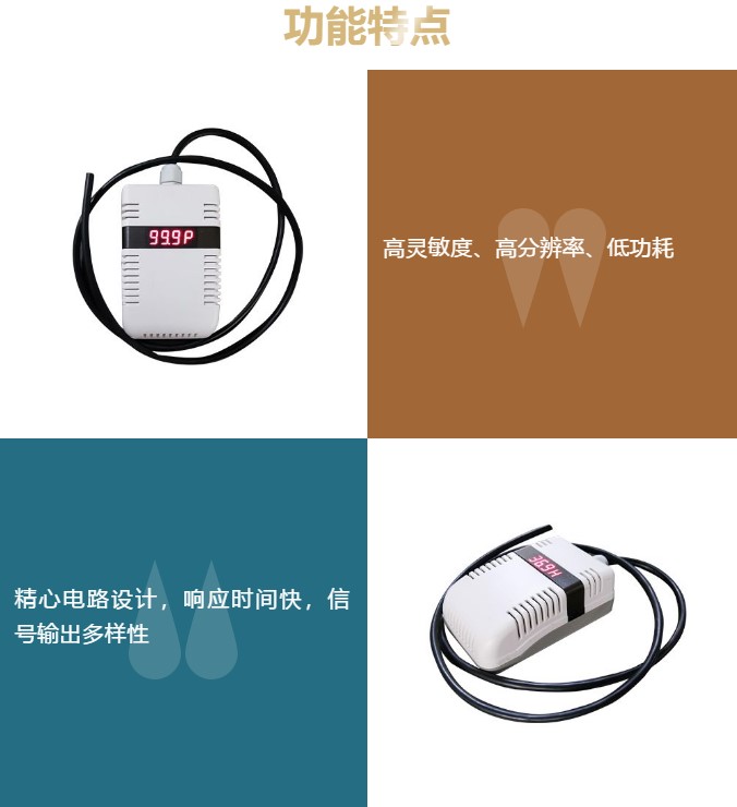功能特点1.jpg