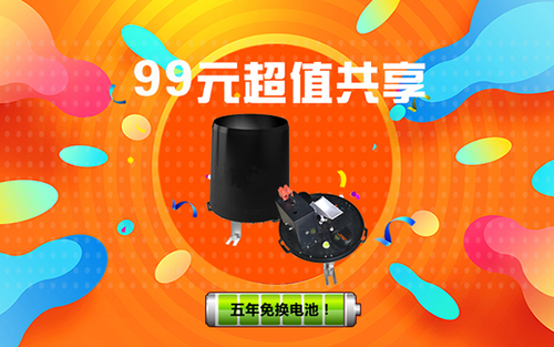 超长待机雨量记录仪.png