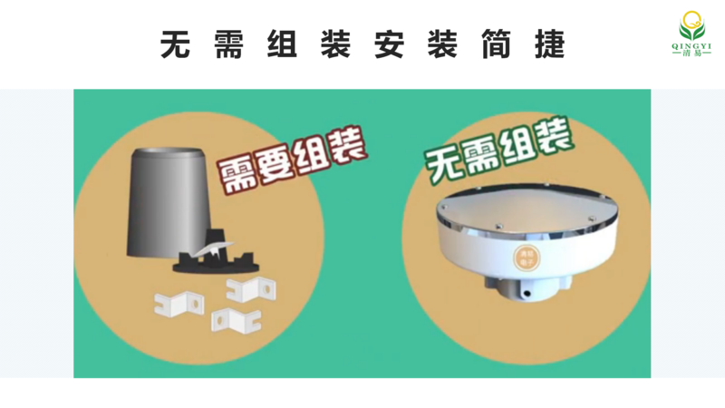 壓電式雨量傳感器  邯鄲_08.png
