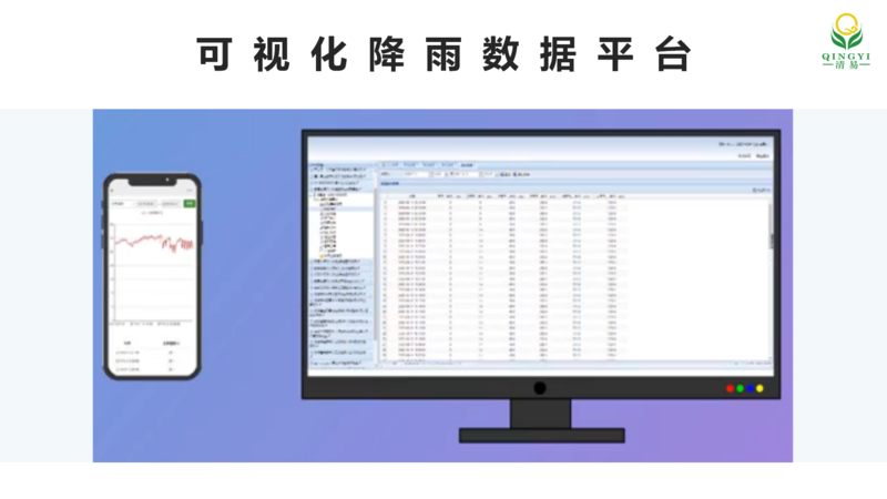壓電式雨量傳感器  邯鄲_07.png