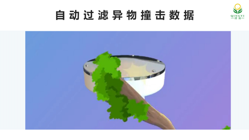 壓電式雨量傳感器  邯鄲_10.png