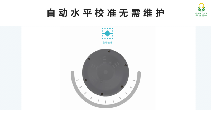 壓電式雨量傳感器  邯鄲_09.png