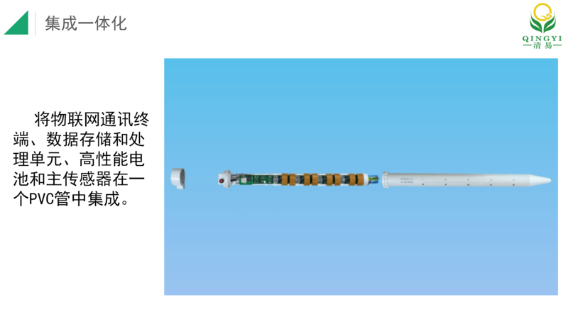 土壤水分測量儀 邯鄲_08.png