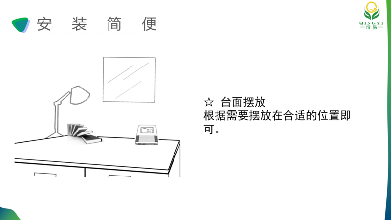 溫濕度記錄儀  邯鄲_14.png